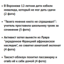 ещё кто -то помнит, что фишки были " сайтом хорошего настроения" и не смесью ...