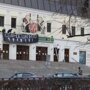 "Еб#ное шапито": активисты вывесили на здании цирка портреты Путина, Медведева и Пескова