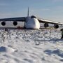 Аварийная посадка Ан-124 "Руслан" в Новосибирске