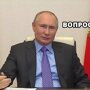 Пресс-конференция Путина: реакция соцсетей и цитаты президента