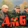 Как изменились актеры фильма «ДМБ»