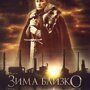 Политическая солянка. Часть 281