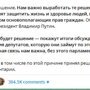 На ловца и зверь бежит: комментаторов под постом Володина могут наказать за экстремизм