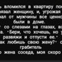 Солянка от 16.01.2022