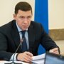 «Они не должны жить в нашей стране!»: губернатор Свердловской области жестко высказался о кавказцах