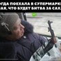 Смешные и познавательные картинки