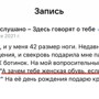 Выходки свекровей, после которых хочется покрутить пальцем у виска