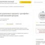 Вначале подумал – шутка, потом – что оригинальная провокация. Оказалось – правда