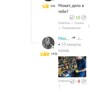 Наткнулся тут на интересный момент в солянке 