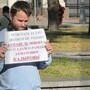 В Москве задержали, а потом отпустили пикетчика с плакатом против Кадырова