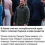 Солянка от 20.03.2024