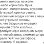 Солянка от 23.03.2024