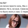 "Виделись один раз": женщины рассказали о своих отношениях со свекровями