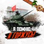 Политический мониторинг (323)