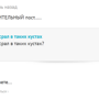 Солянка от 11.06.2024