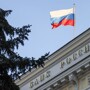 Банк России повысил ключевую ставку на два процентных пункта