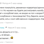 Солянка от 29.07.2024