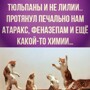 Всем добрейшего