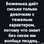 Солянка от 26.08.2024
