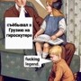 Солянка от 26.08.2024