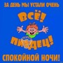 Солянка от 26.08.2024