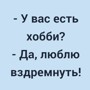 Солянка от 17.09.2024