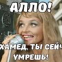 "Благодарность капитану Моти Рола": "чёрные" шутки после подрыва пейджеров в Ливане