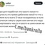 «Это прямо дебилизм какой-то»