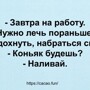Солянка от 14.10.2024