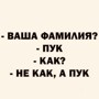 Солянка от 27.10.2024