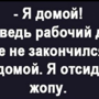 Солянка от 06.02.2025