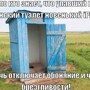 Солянка от 03.03.2025