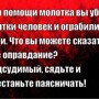 Солянка от 04.03.2025