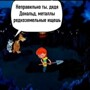 Солянка от 08.03.2025