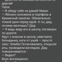 Солянка от 22.03.2025