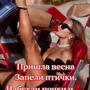 Солянка от 23.03.2025