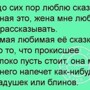Солянка от 24.03.2025