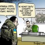 О политике и не только