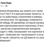Солянка от 29.04.2025