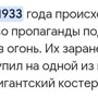 451 градус по Фаренгейту
