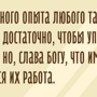 Солянка от 19.05.2025