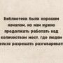 Солянка от 27.05.2025