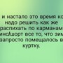 Солянка от 28.05.2025