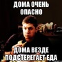 В Госдуме выяснили, кто негативно влияет на российскую экономику