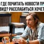 Солянка от 13.06.2025