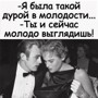 Солянка от 28.06.2025