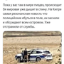 Солянка от 03.07.2025