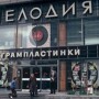 Не трогай людей после пятидесяти