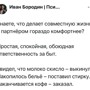 Солянка от 10.07.2025