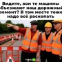 Скрины из соцсетей